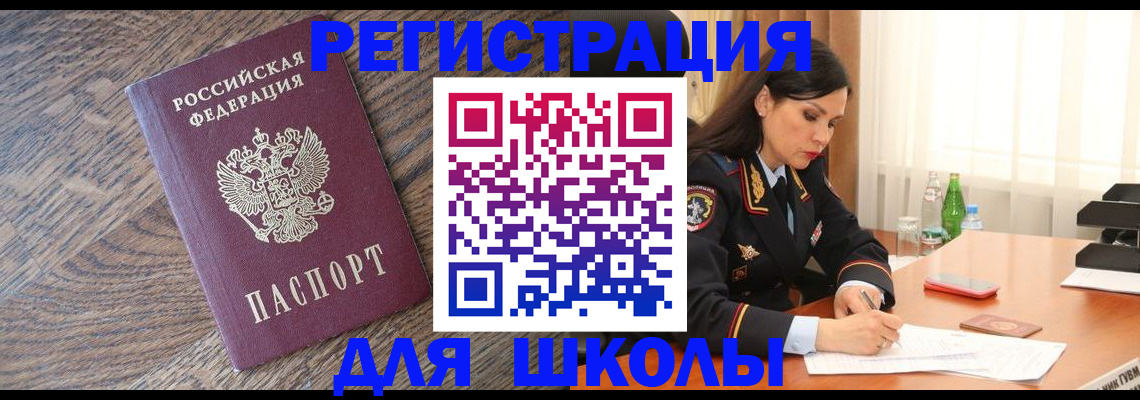 прописка гарантия в Гулькевичах